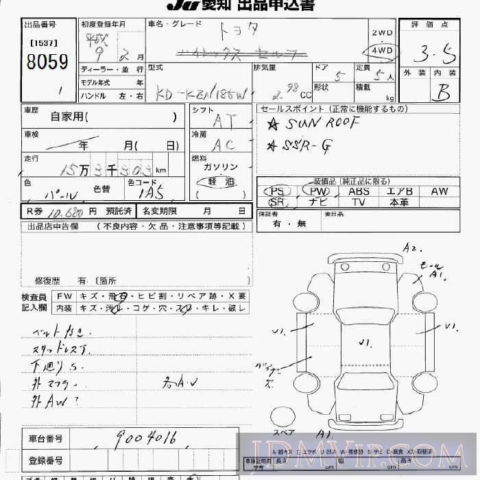 1997 TOYOTA TOYOTA D_SSR-G_4WD KZN185W - 8059 - JU Aichi