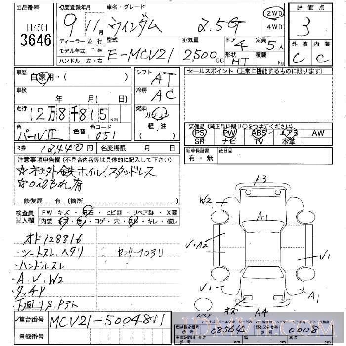 1997 TOYOTA WINDOM 2.5G MCV21 - 3646 - JU Niigata