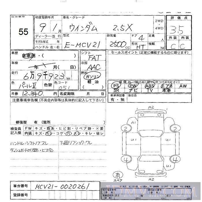 1997 TOYOTA WINDOM 2.5X MCV21 - 55 - JU Sapporo