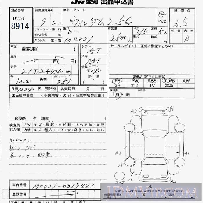 1997 TOYOTA WINDOM G MCV21 - 8914 - JU Aichi