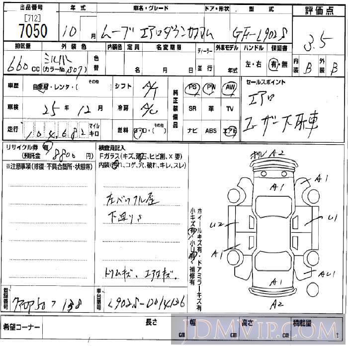 1998 DAIHATSU MOVE  L902S - 7050 - BCN