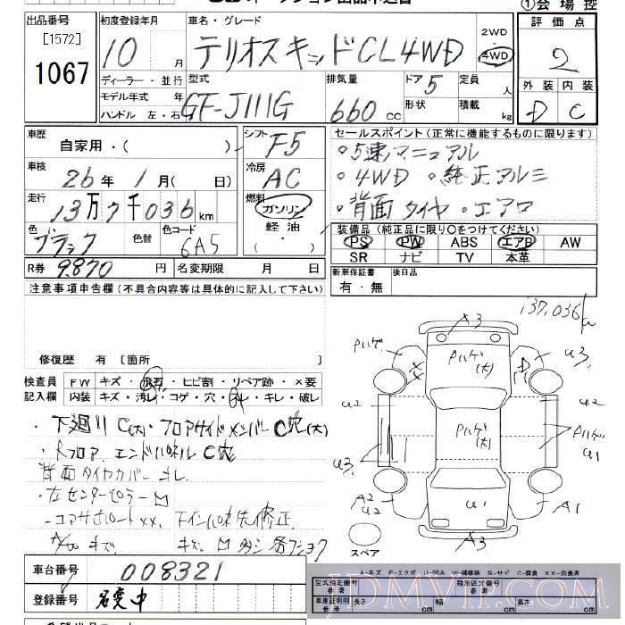 1998 DAIHATSU TERIOS KID 4WD_CL J111G - 1067 - JU Tokyo