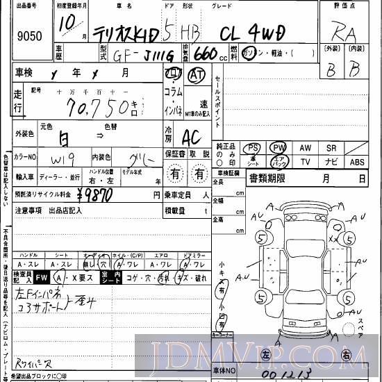 1998 DAIHATSU TERIOS KID CL_4WD J111G - 9050 - Hanaten Osaka