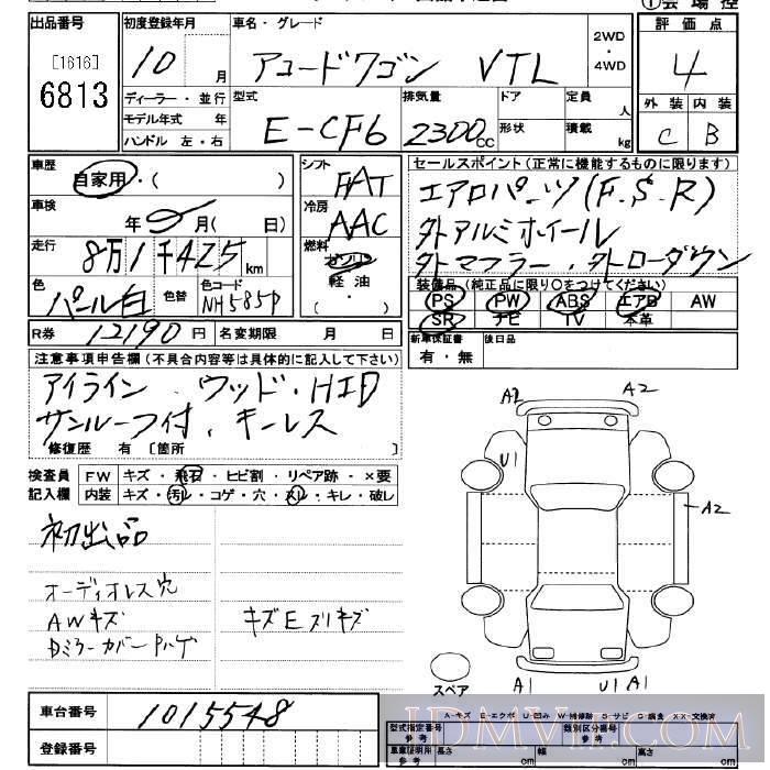 1998 HONDA ACCORD WAGON 2.3VTL CF6 - 6813 - JU Saitama
