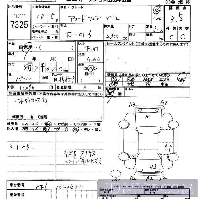 1998 HONDA ACCORD WAGON 2.3VTL CF6 - 7325 - JU Saitama