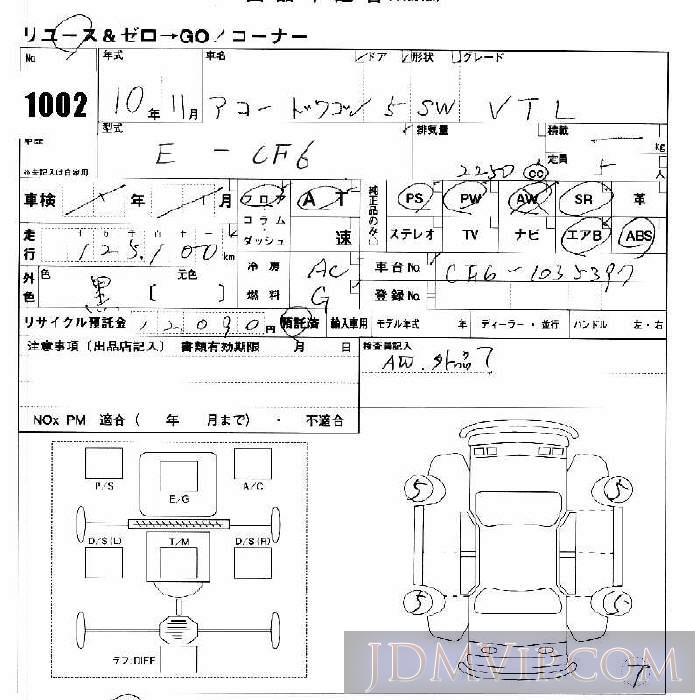 1998 HONDA ACCORD WAGON VTL CF6 - 1002 - JU Nara