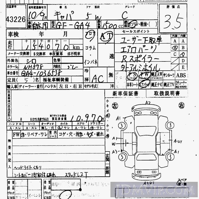 1998 HONDA HONDA C GA4 - 43226 - HAA Kobe