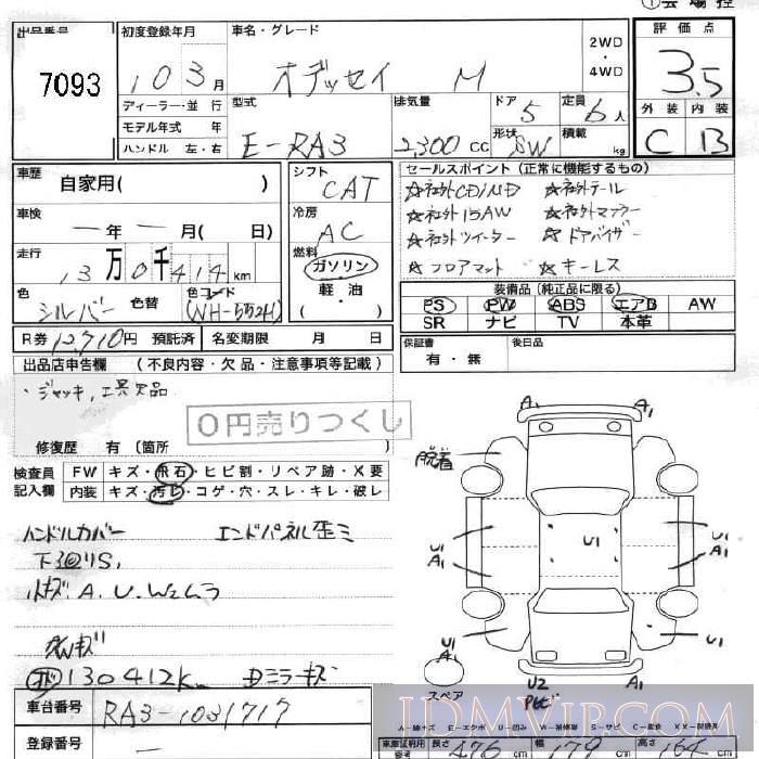 1998 HONDA ODYSSEY M RA3 - 7093 - JU Fukushima