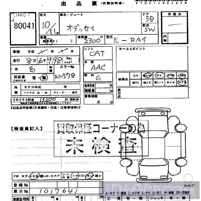 1998 HONDA ODYSSEY  RA4 - 80041 - JU Gifu