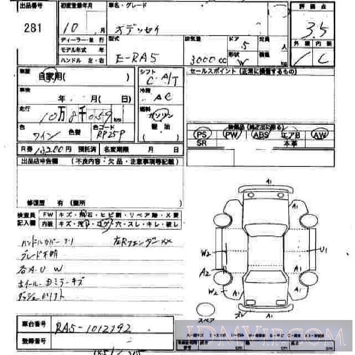 1998 HONDA ODYSSEY  RA5 - 281 - JU Hiroshima