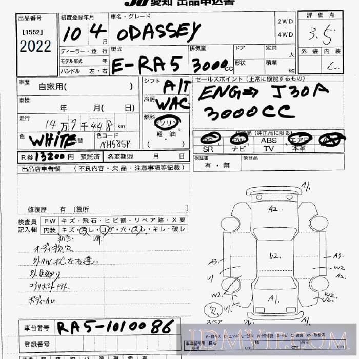 1998 HONDA ODYSSEY  RA5 - 2022 - JU Aichi