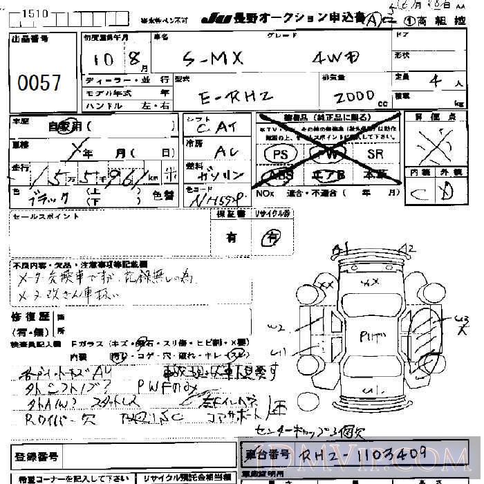 1998 HONDA S-MX 4WD RH2 - 57 - JU Nagano
