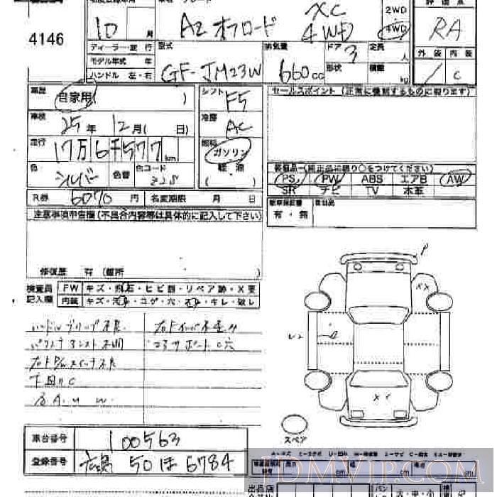 1998 MAZDA AZ-OFFROAD XC JM23W - 4146 - JU Hiroshima