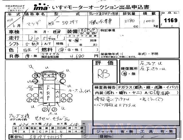 1998 MAZDA BONGO BRAWNY TRUCK  SD29T - 1169 - Isuzu Kobe