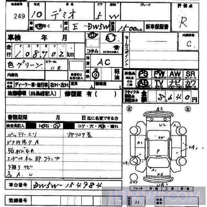 1998 MAZDA DEMIO DW5W - 249 - JU Hiroshima