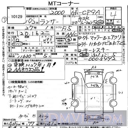 1998 MITSUBISHI LANCER GSR_5 CP9A - 10129 - USS Tokyo