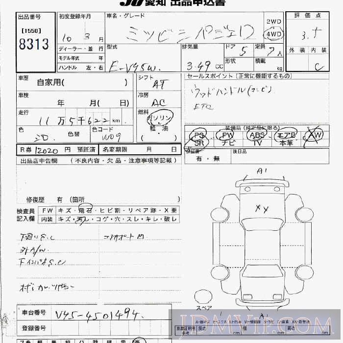 1998 MITSUBISHI PAJERO 4WD V45W - 8313 - JU Aichi