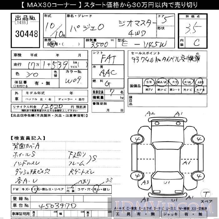 1998 MITSUBISHI PAJERO 4WD_ V45W - 30448 - JU Gifu