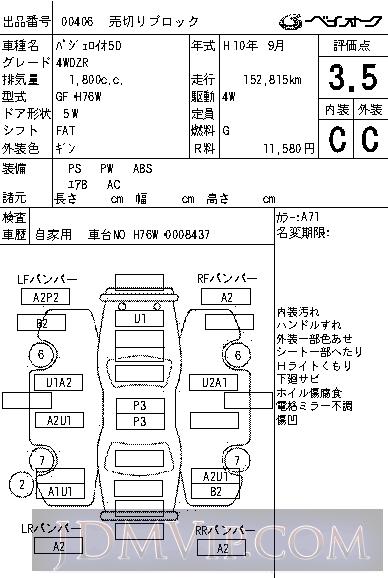 1998 MITSUBISHI PAJERO IO 4WD_ZR H76W - 406 - BAYAUC