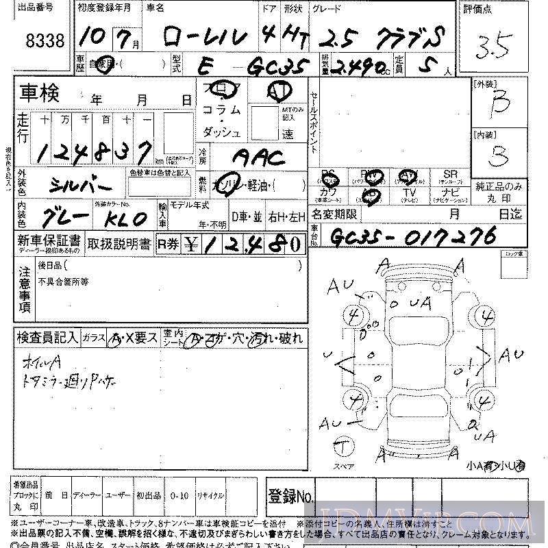 1998 NISSAN LAUREL S GC35 - 8338 - LAA Shikoku