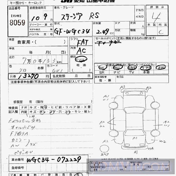 1998 NISSAN STAGEA 25RS WGC34 - 8059 - JU Aichi