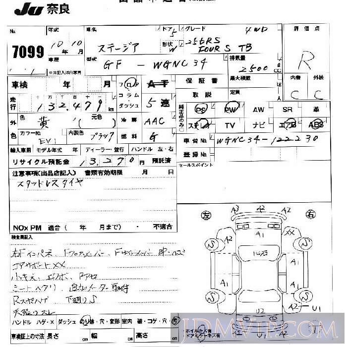 1998 NISSAN STAGEA 25t_RS_FOUR_S_ WGNC34 - 7099 - JU Nara
