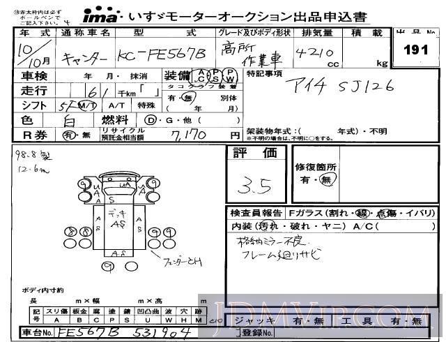 1998 OTHERS CANTER  FE567B - 191 - Isuzu Makuhari