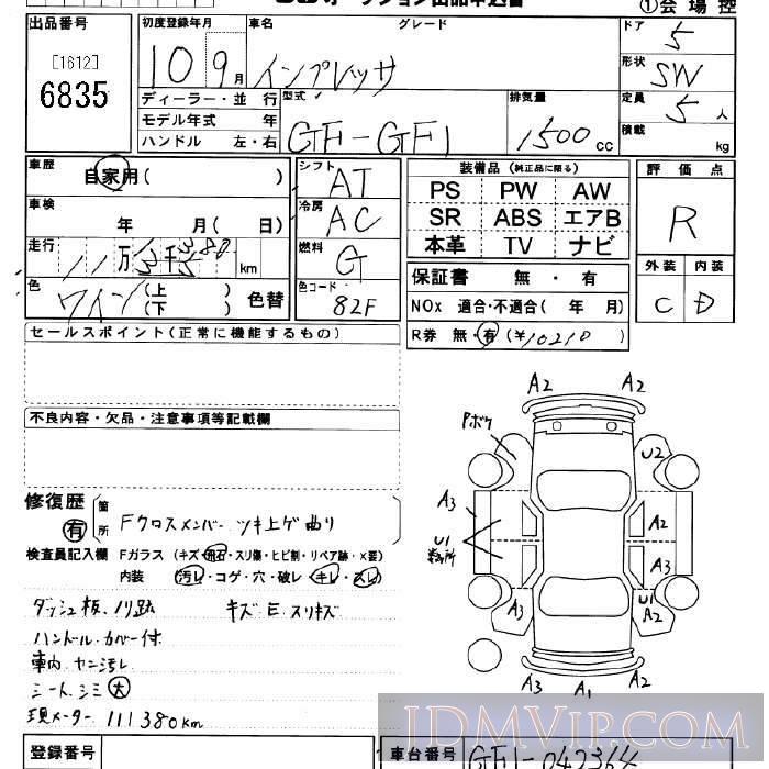 1998 SUBARU IMPREZA  GF1 - 6835 - JU Saitama