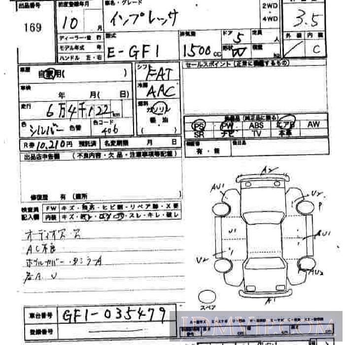 1998 SUBARU IMPREZA  GF1 - 169 - JU Hiroshima
