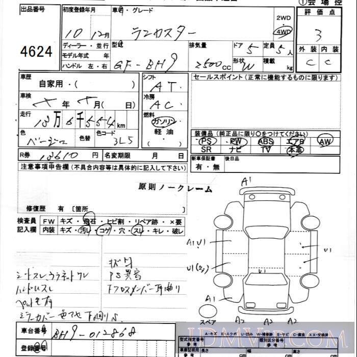 1998 SUBARU LEGACY 4WD BH9 - 4624 - JU Ibaraki