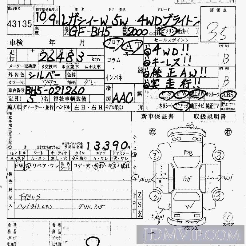 1998 SUBARU LEGACY 4WD_ BH5 - 43135 - HAA Kobe