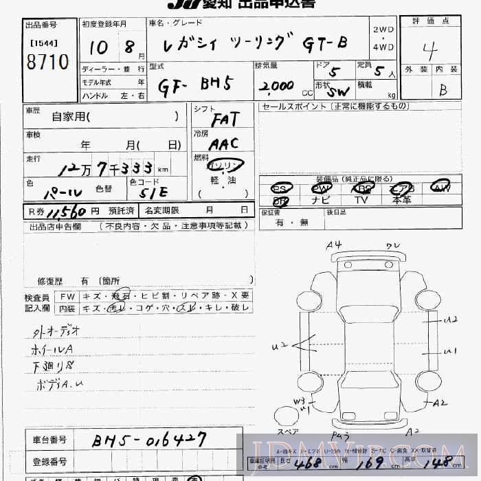 1998 SUBARU LEGACY GT-B BH5 - 8710 - JU Aichi