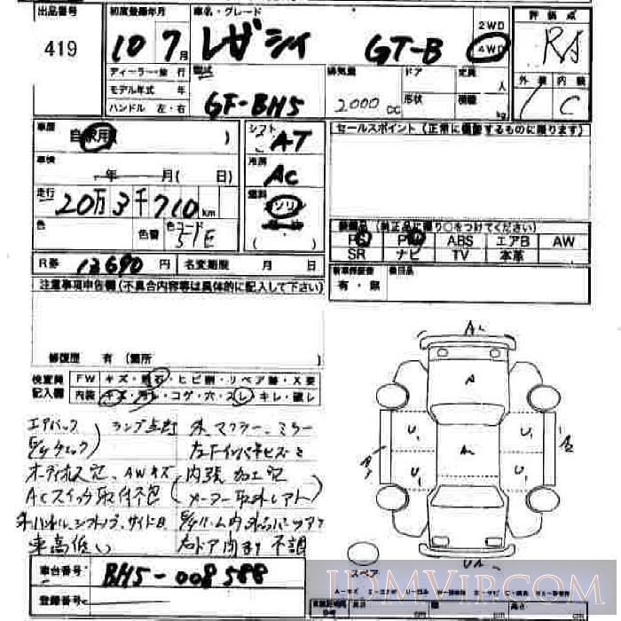1998 SUBARU LEGACY GT-B BH5 - 419 - JU Hiroshima