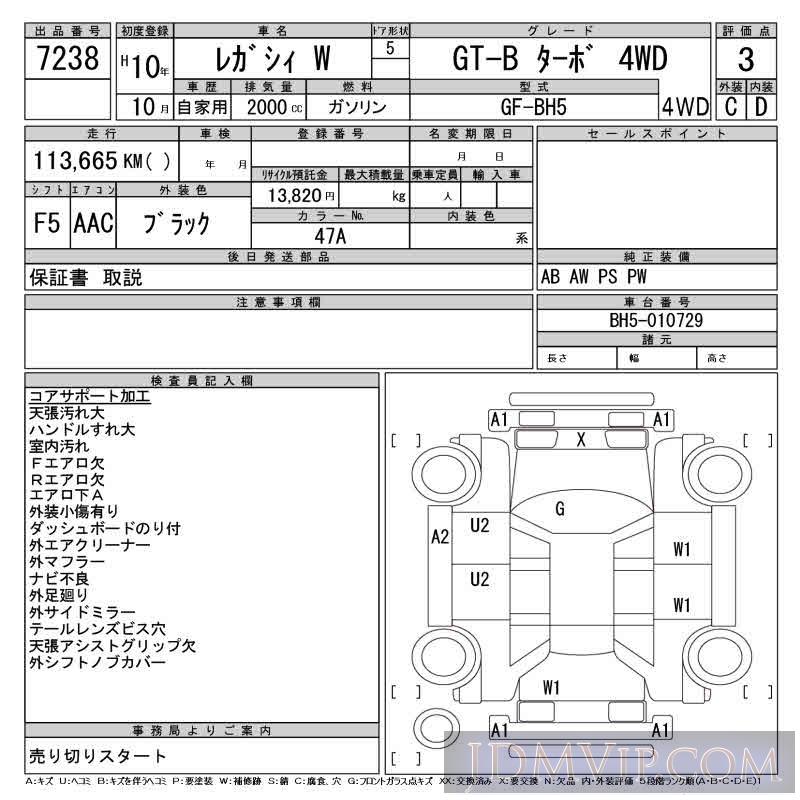 1998 SUBARU LEGACY GT-B__4WD BH5 - 7238 - CAA Gifu