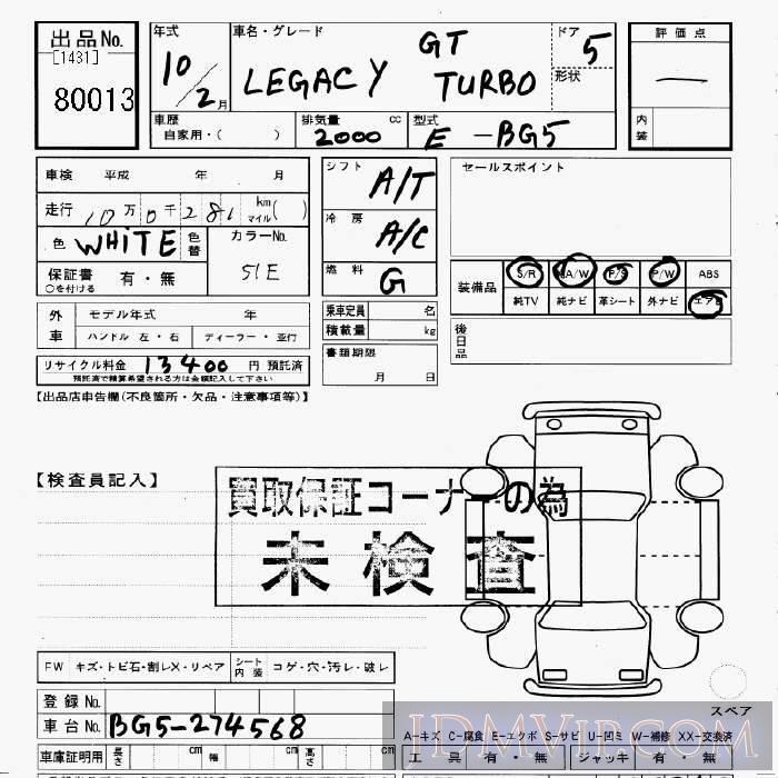 1998 SUBARU LEGACY GT_TB BG5 - 80013 - JU Gifu