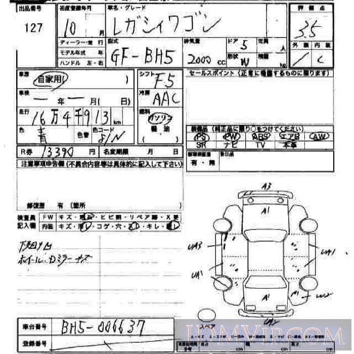 1998 SUBARU LEGACY  BH5 - 127 - JU Hiroshima