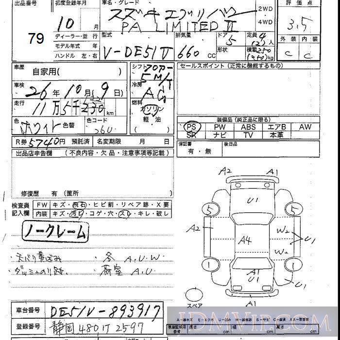 1998 SUZUKI EVERY PA-LTD2 DE51V - 79 - JU Shizuoka