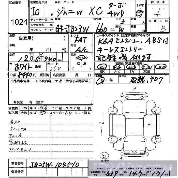 1998 SUZUKI JIMNY 4WD_XC_ JB23W - 1024 - JU Mie