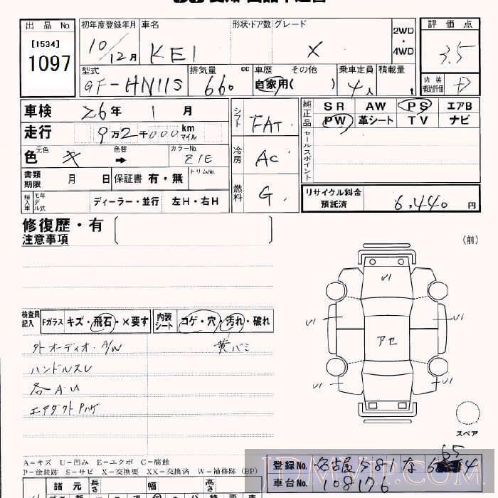 1998 SUZUKI KEI X HN11S - 1097 - JU Aichi
