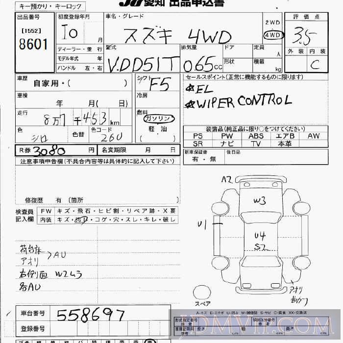 1998 SUZUKI SUZUKI 4WD DD51T - 8601 - JU Aichi