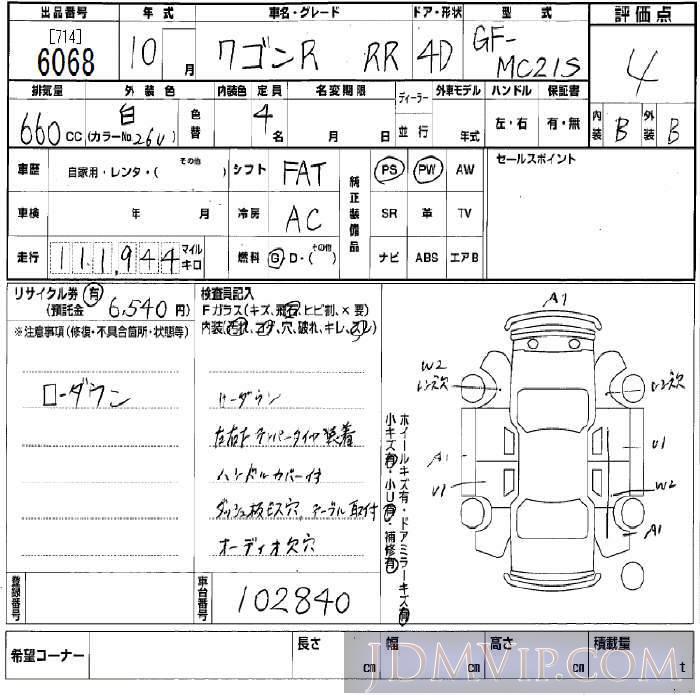 1998 SUZUKI WAGON R RR MC21S - 6068 - BCN