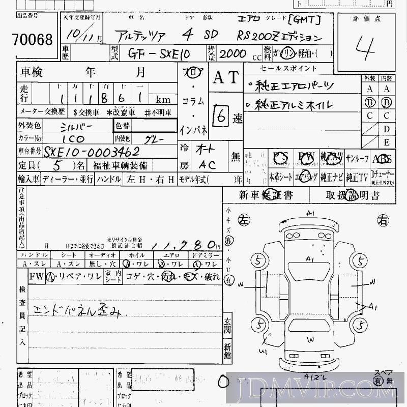 1998 TOYOTA ALTEZZA RS200_Z-ED_6MT_ SXE10 - 70068 - HAA Kobe