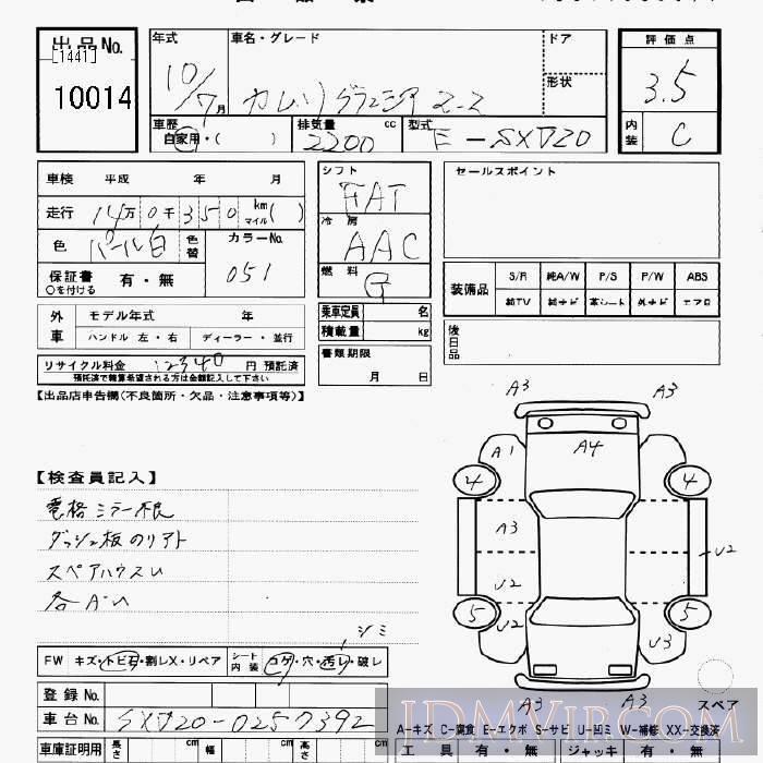 1998 TOYOTA CAMRY 2.2 SXV20 - 10014 - JU Gifu