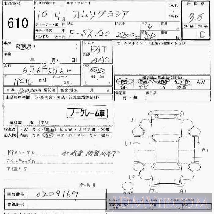 1998 TOYOTA CAMRY 4D_SD SXV20 - 610 - JU Ishikawa