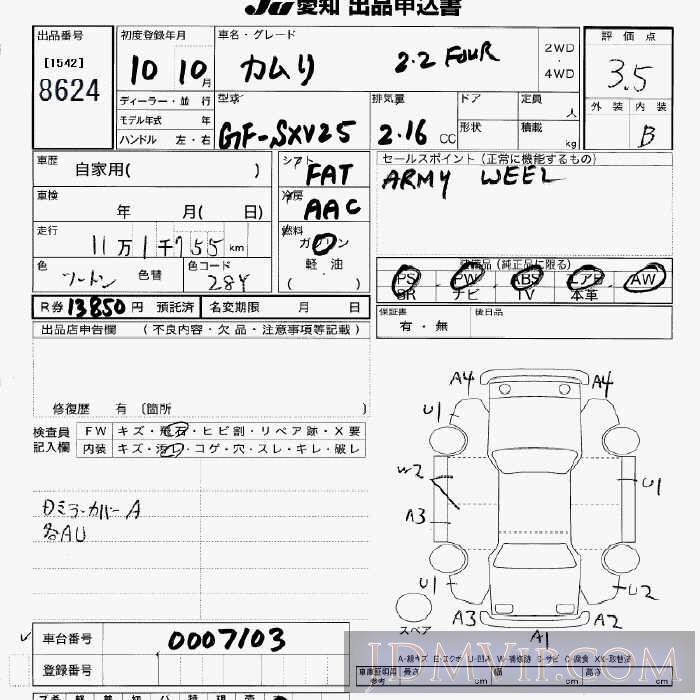 1998 TOYOTA CAMRY 4WD SXV25 - 8624 - JU Aichi
