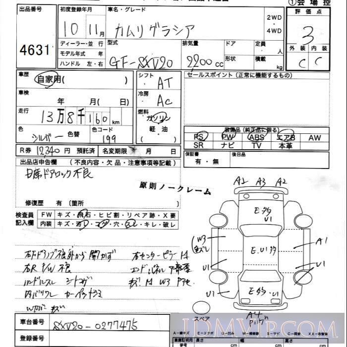 1998 TOYOTA CAMRY  SXV20 - 4631 - JU Ibaraki