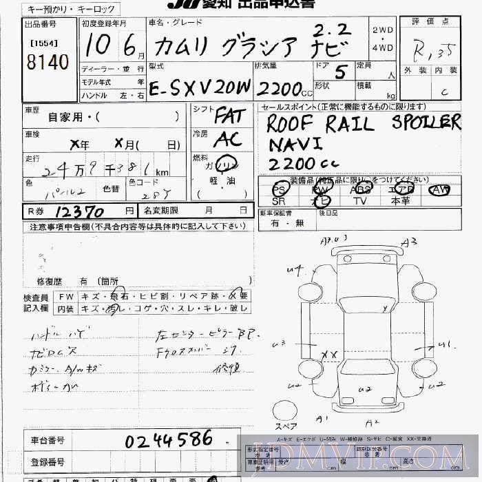 1998 TOYOTA CAMRY  SXV20W - 8140 - JU Aichi