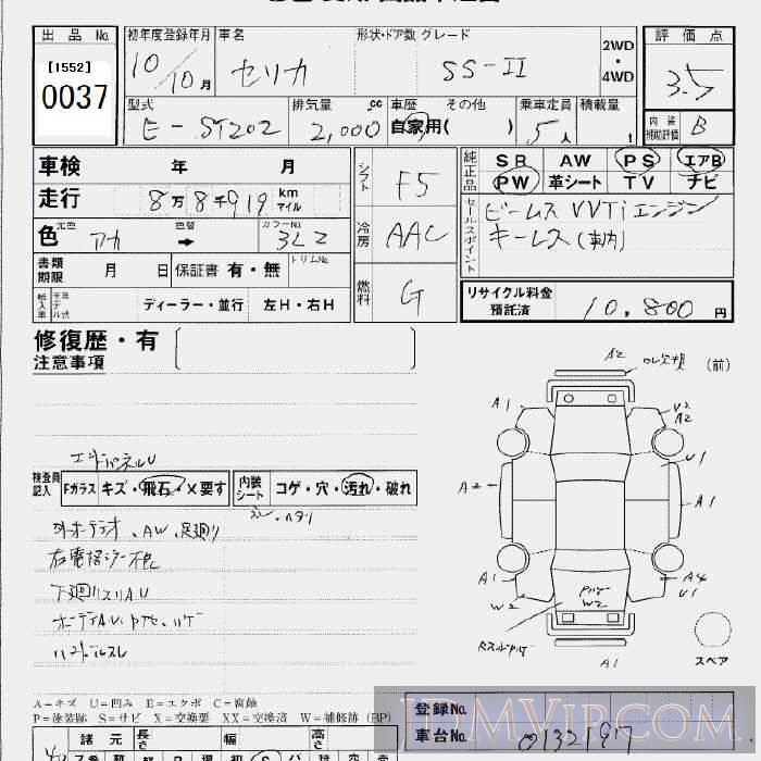 1998 TOYOTA CELICA SS-2 ST202 - 37 - JU Aichi