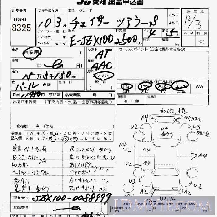 1998 TOYOTA CHASER S JZX100 - 8325 - JU Aichi