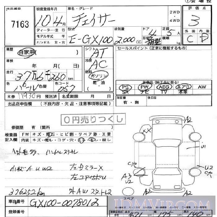 1998 TOYOTA CHASER  GX100 - 7163 - JU Fukushima